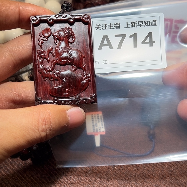 檀香紫檀（小叶紫檀）手串/手链