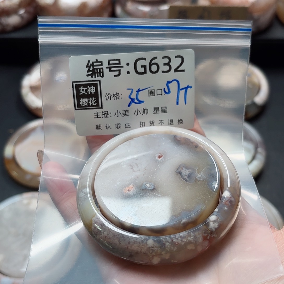 石英质玉手镯合金萌****