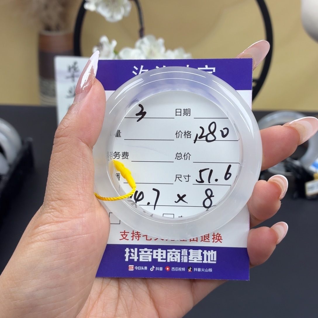 来***口石英质玉未镶嵌手镯3