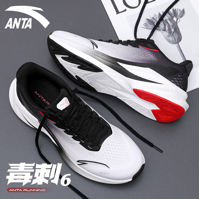 安踏毒刺6丨男鞋运动鞋子男秋季新款跑步鞋轻质软底休闲鞋缓震鞋