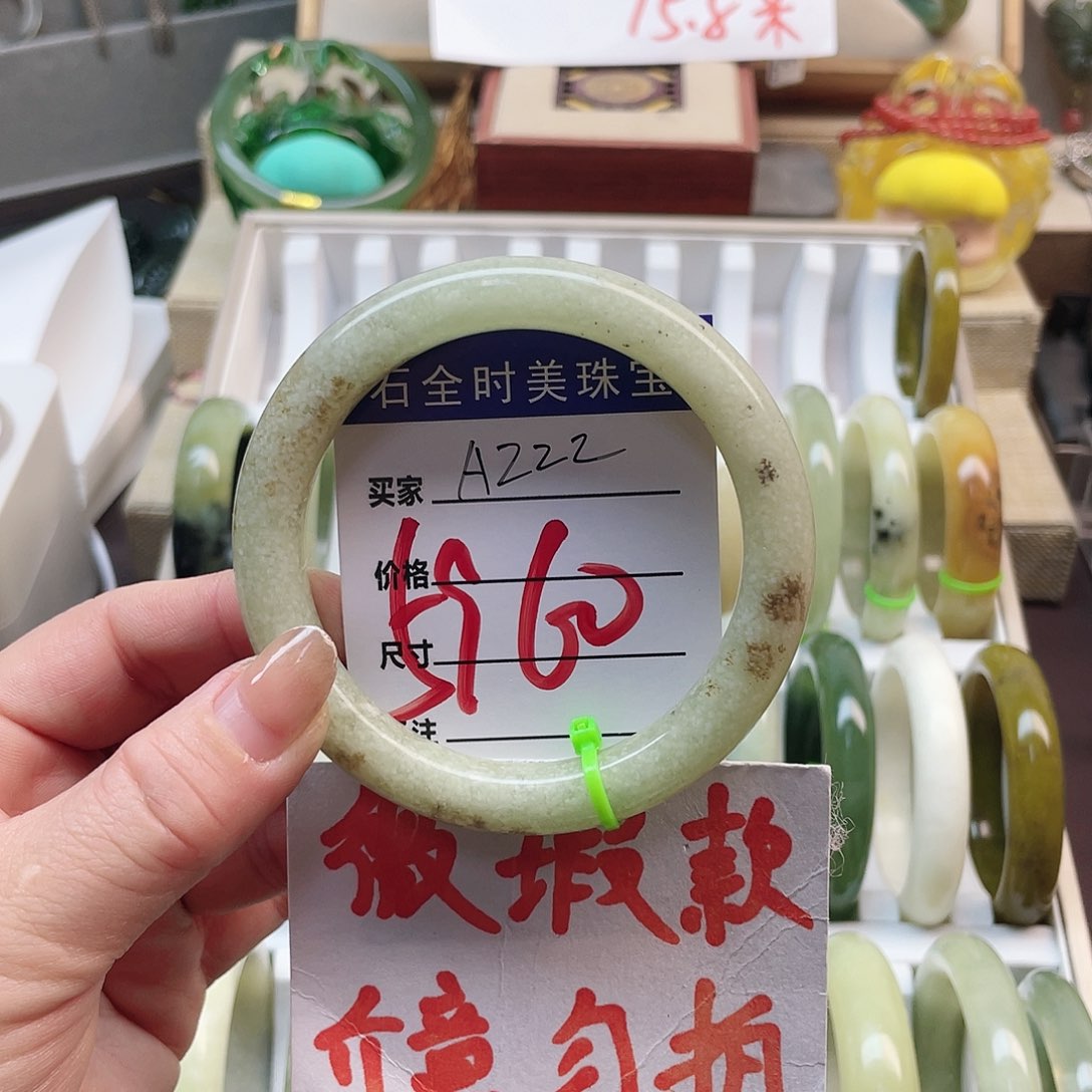 蛇纹石玉手镯未镶嵌