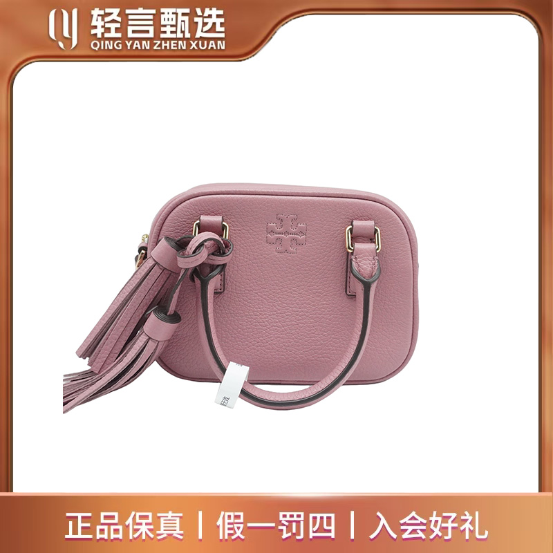 95新 TORY BURCH/汤丽柏琦 女士单肩包/B202966/17*13