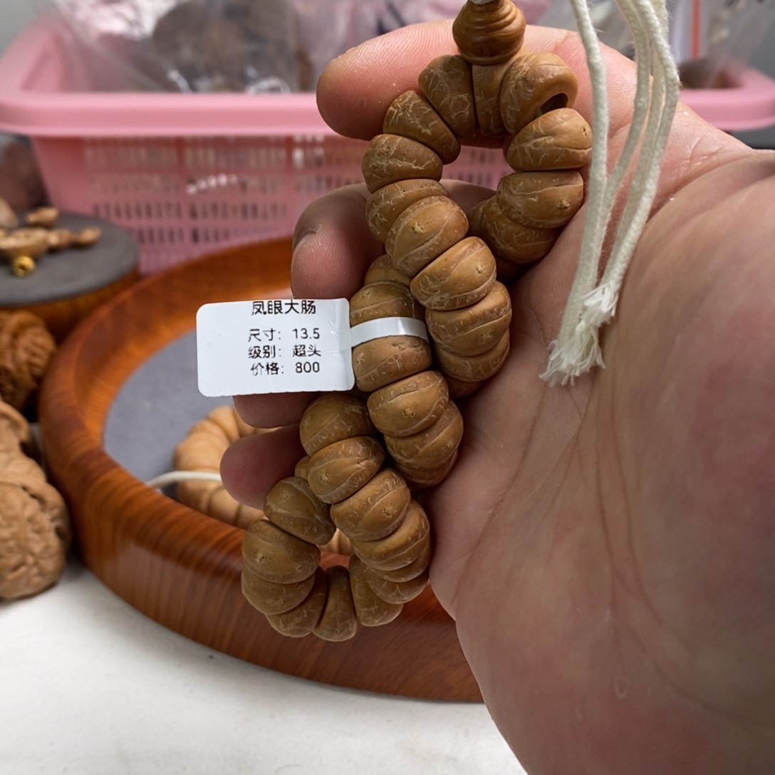 凤眼菩提手串17凤眼大肠超头13