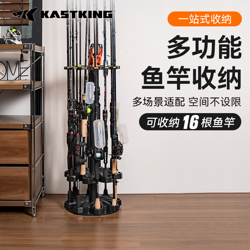 Kastking/卡斯丁路亚竿架鱼竿架钓鱼装备方便垂钓渔具用品收纳架