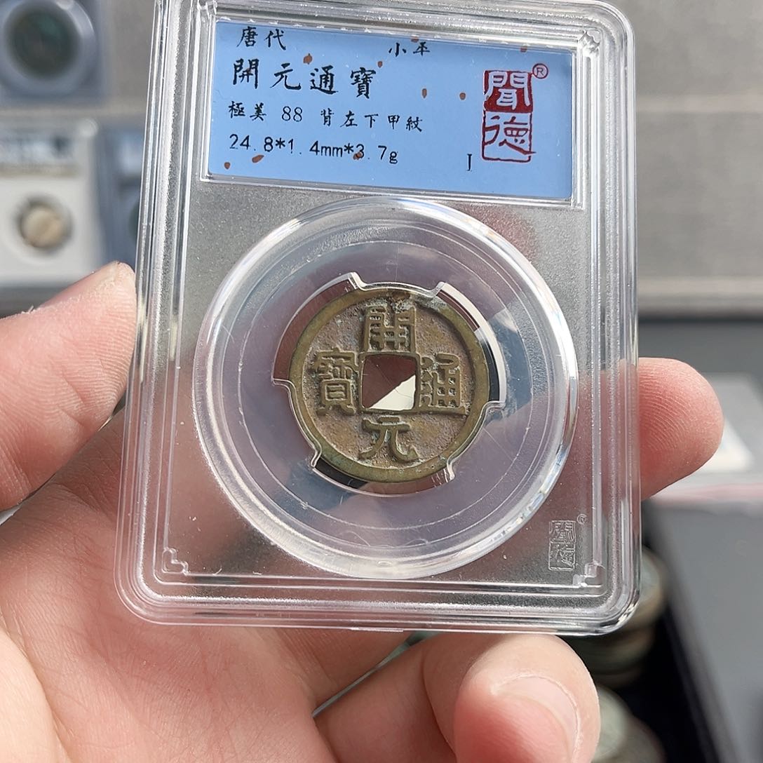 铜失***迹开元2012。             