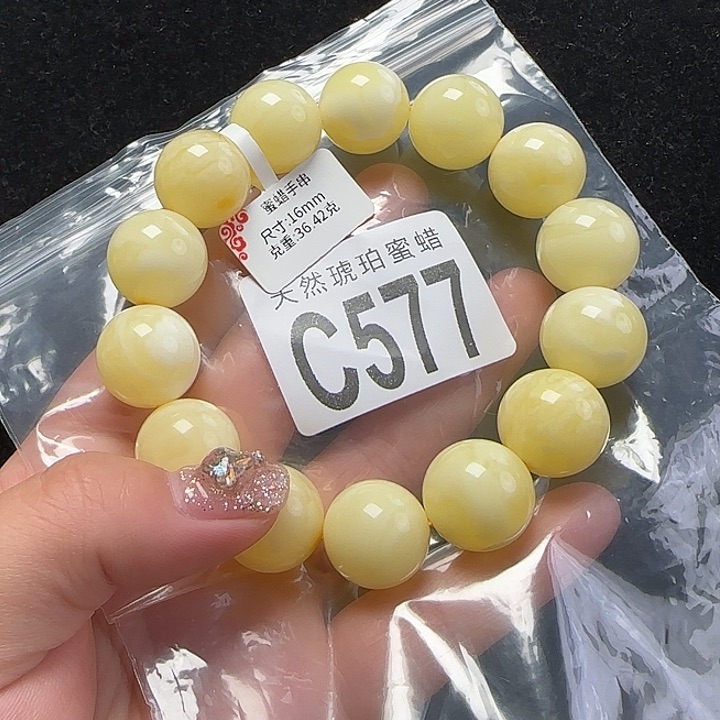 蜜蜡珠宝奇石未镶嵌16