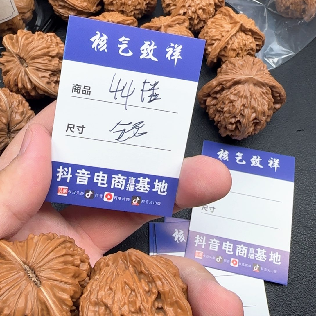 文玩核桃把件千*幻44四座楼