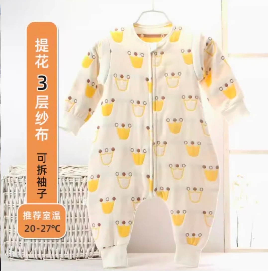恒温睡袋仓库专用链接