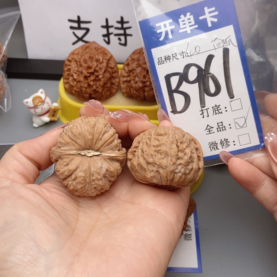 小***王桃核吊坠核桃南瓜全品
