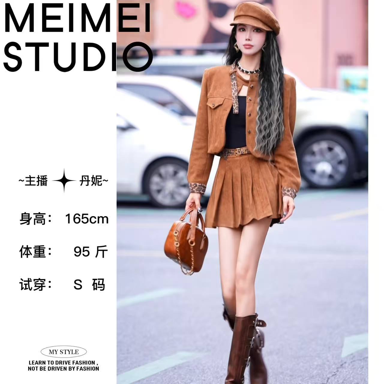意模【MEIMEI STUDIO】欧货时尚两件百搭麂皮套装962-30870104     