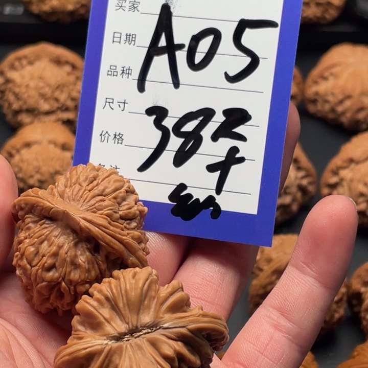 文玩核桃吊坠万*筒四座楼38尺