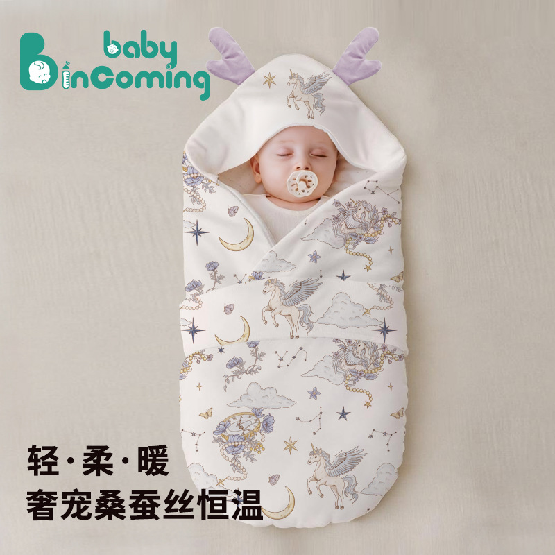 新生婴儿产房抱被 500克 母婴A类纯棉面料 桑蚕丝恒温棉混纺填充 