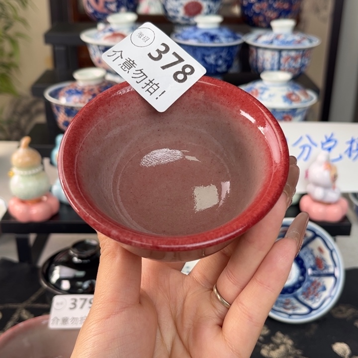 瓷片景德镇陶瓷研究所研究