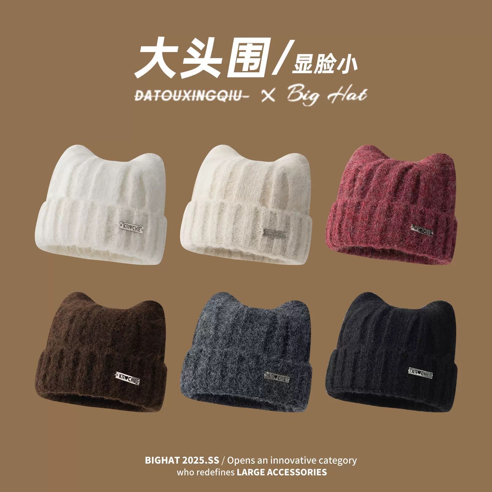 猫耳朵毛线帽大头围女款可爱冷帽子秋冬季加厚防寒保暖针织毛线帽