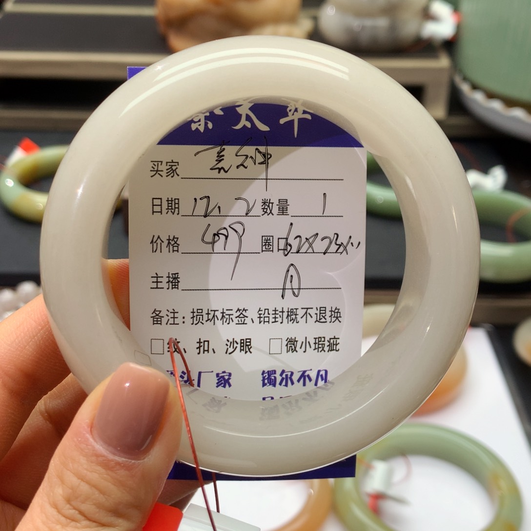 未镶嵌手镯石英质玉喜****来