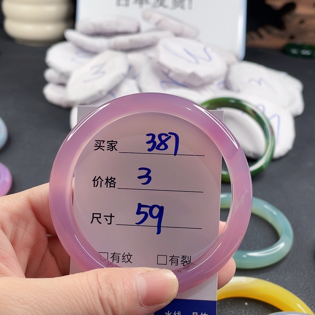 手镯玛瑙/玉髓未镶嵌