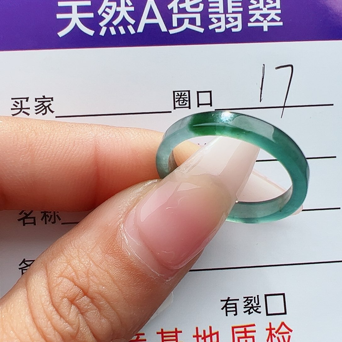 翡翠戒指未镶嵌e****e天然