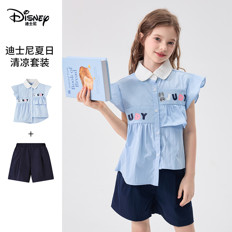 Disney/迪士尼兔子警官女童套装2026夏新款休闲儿童两件套