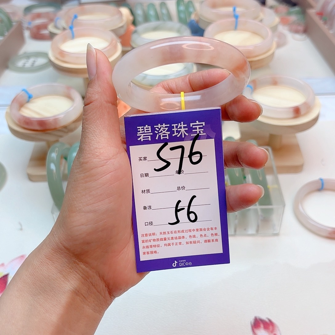 石英质玉手镯未镶嵌