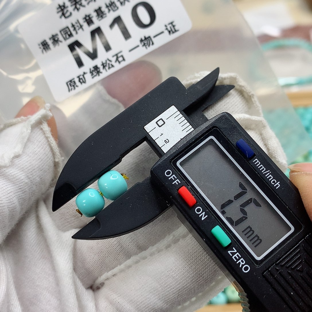 未镶嵌南红玛瑙珠宝奇石
