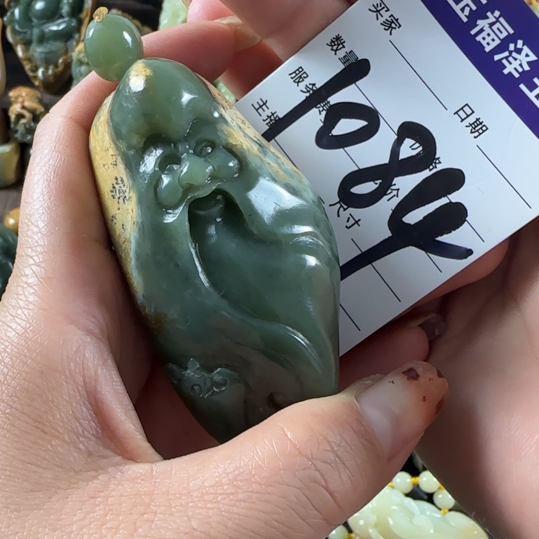 梦***岫岩河磨玉（透闪石质玉）未镶嵌把件