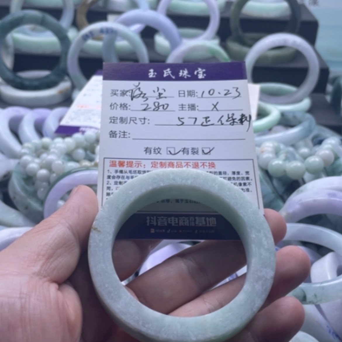 【闪购商品】未镶嵌翡翠手镯定制翡翠落*