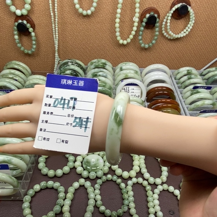 蛇纹石玉未镶嵌手镯