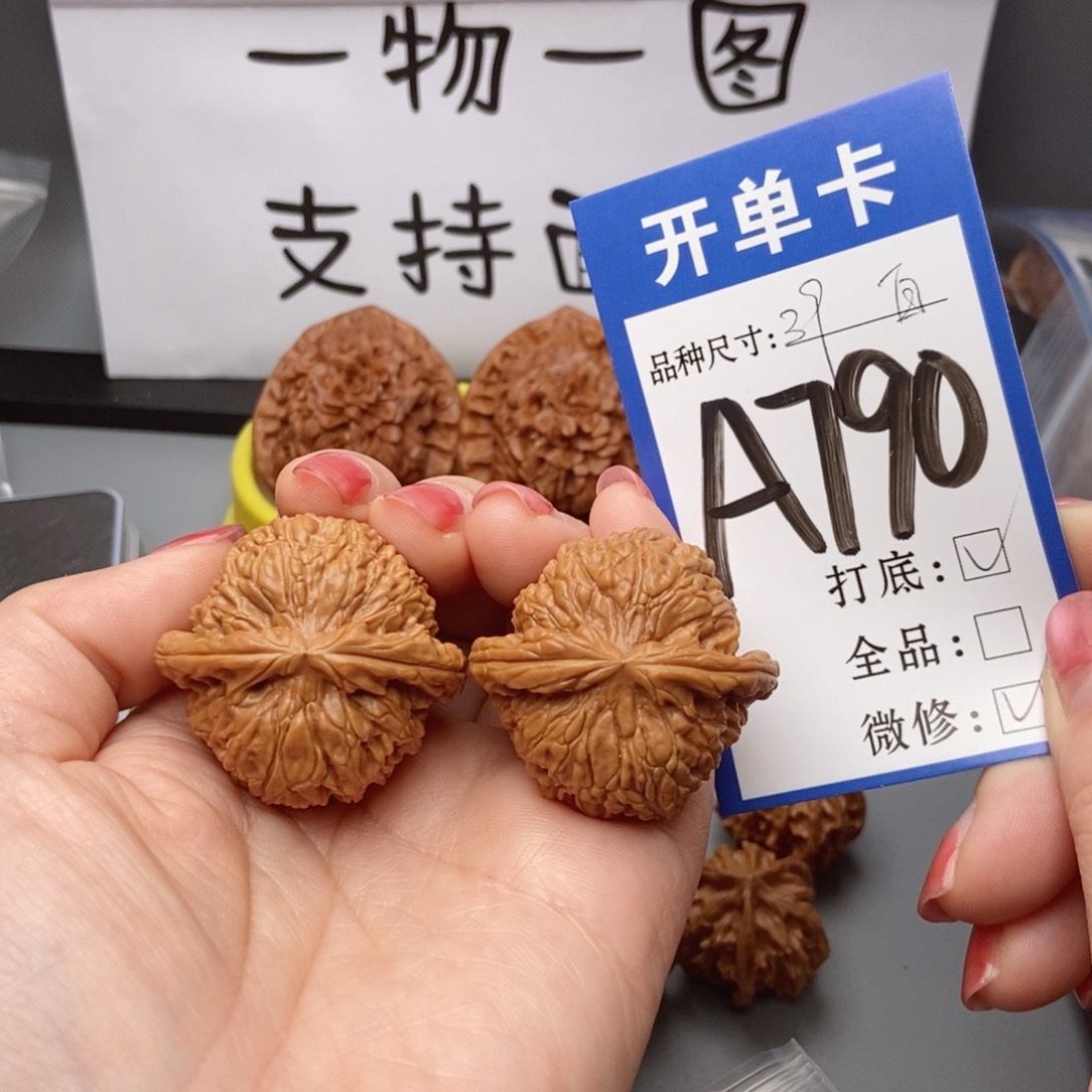 吊坠桃核39核桃白狮子