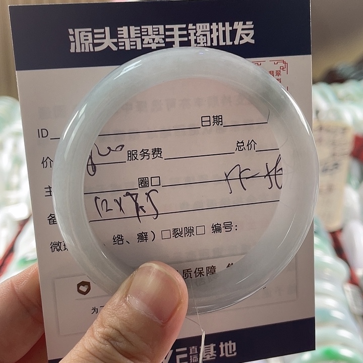 翡翠手镯未镶嵌1111111111