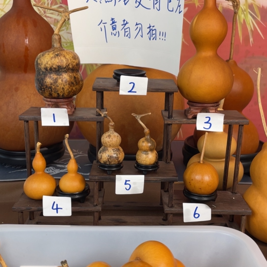 有机玻璃刚*到葫芦葫芦