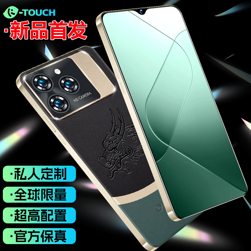  【官方正品】DE90Pro时尚高档龙头轻奢全网通智能手机双卡双待花