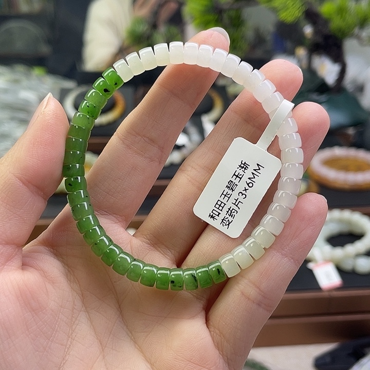 和田玉未镶嵌手链