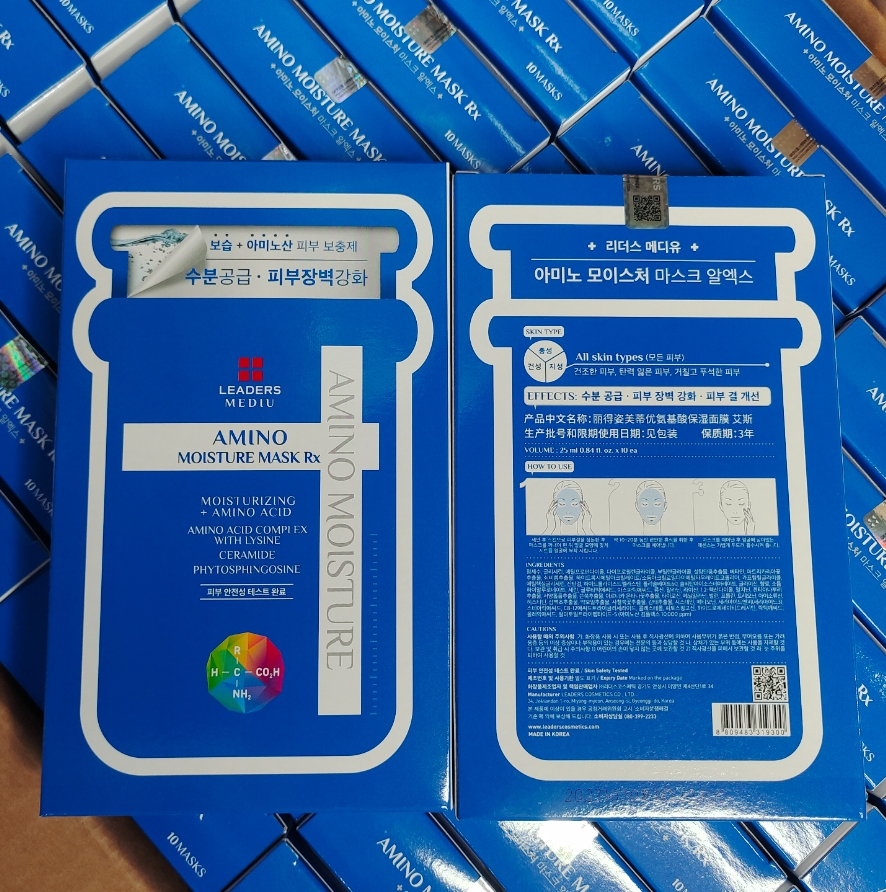 美蒂优氨基酸保湿面膜（五代）