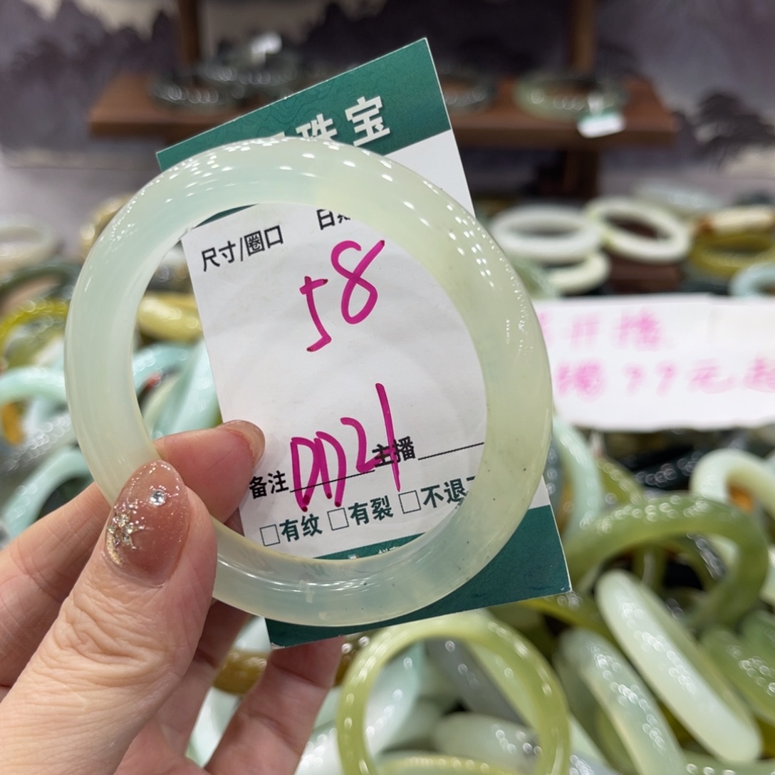 岫玉未镶嵌手镯手镯