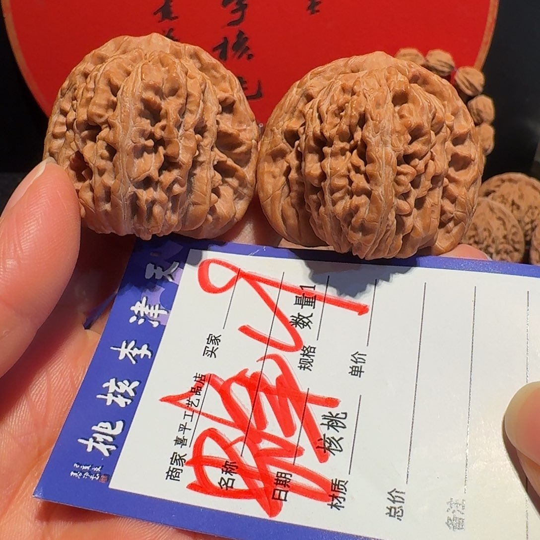 畅***叙把件文玩核桃42四座楼