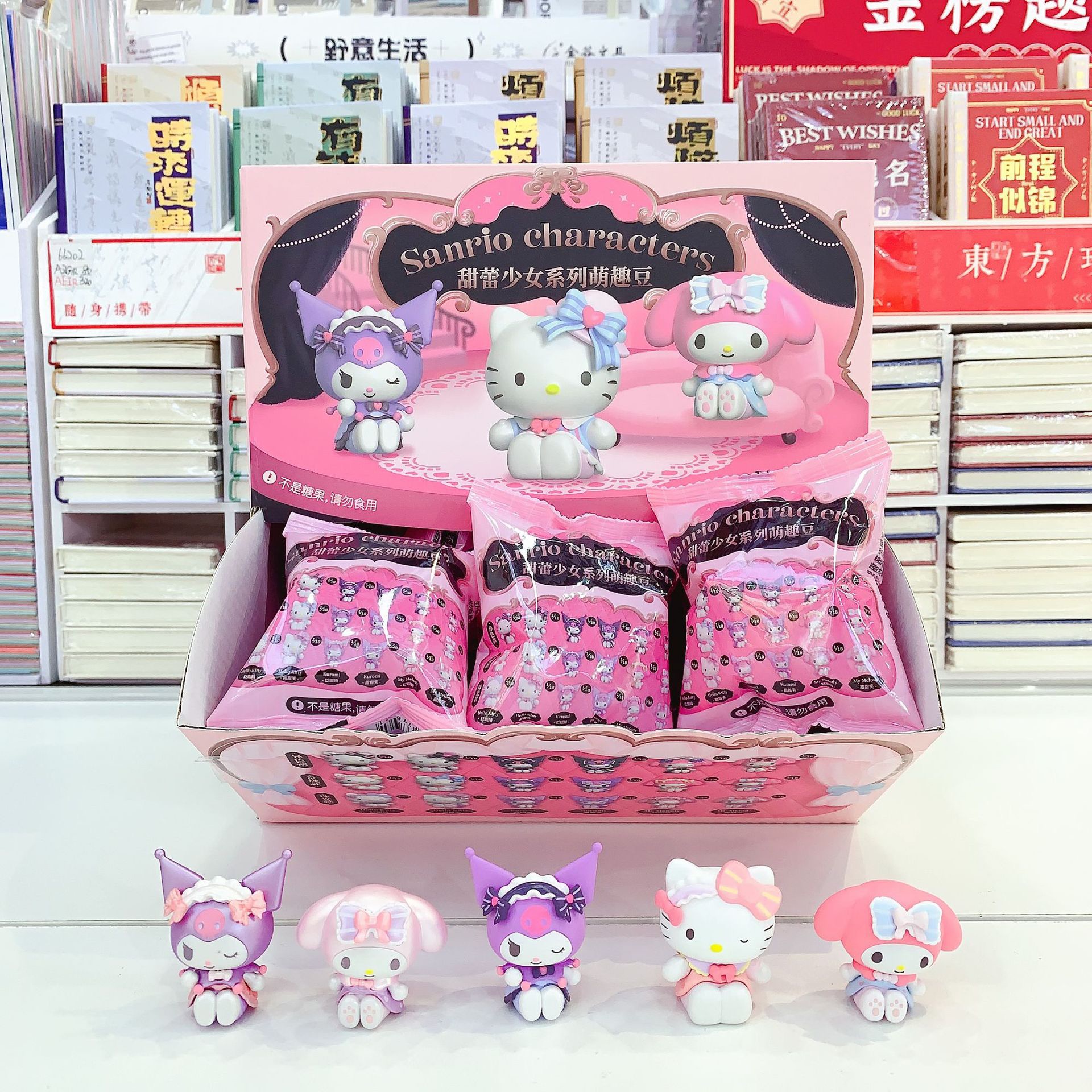 果果【拆盒】三丽鸥甜蕾少女萌趣豆盲袋萌粒