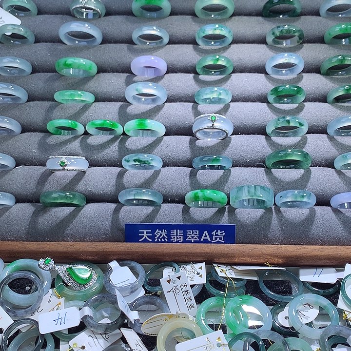 翡翠戒指未镶嵌翡翠