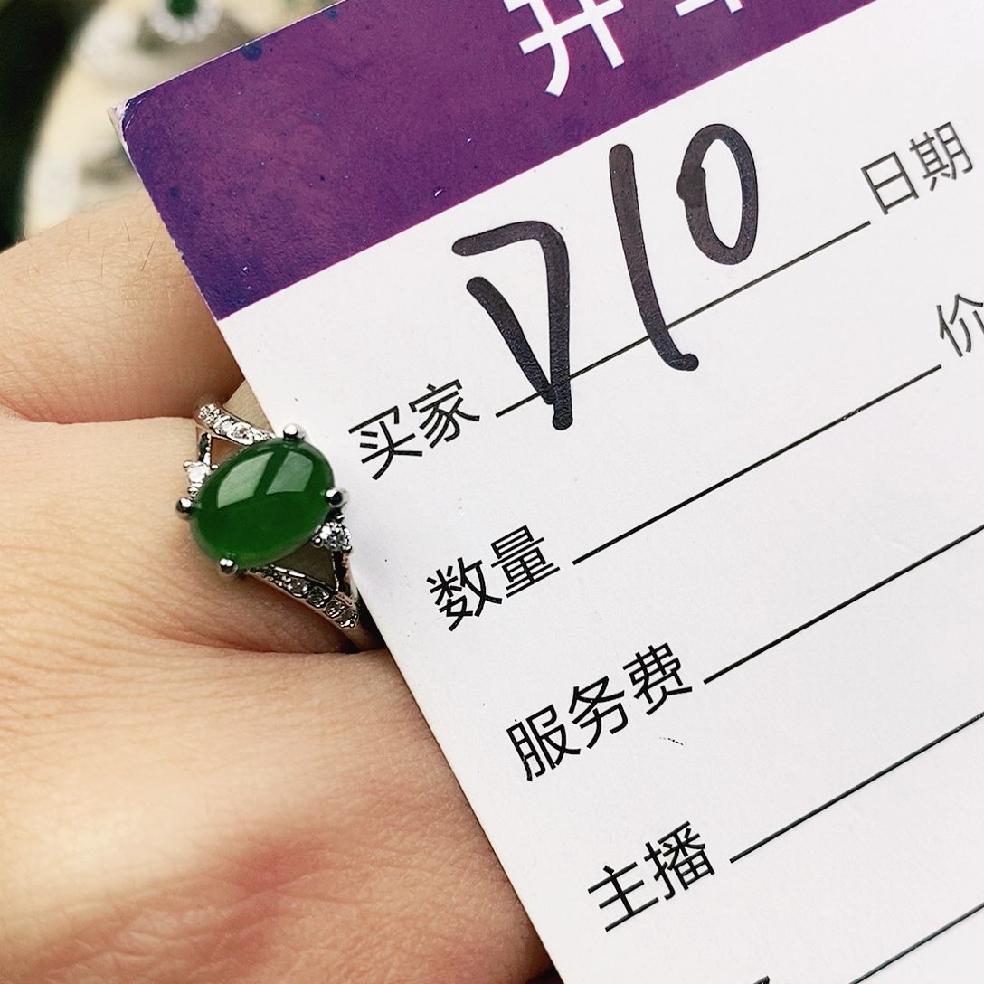 未镶嵌戒指翡翠1111111111