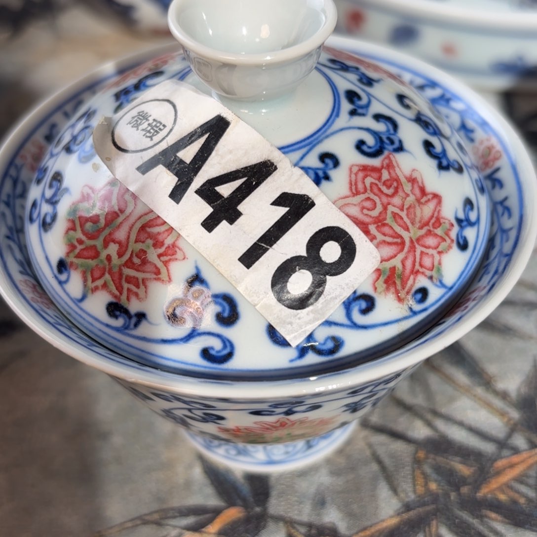 瓷吉***.青花釉里红缠枝莲盖碗