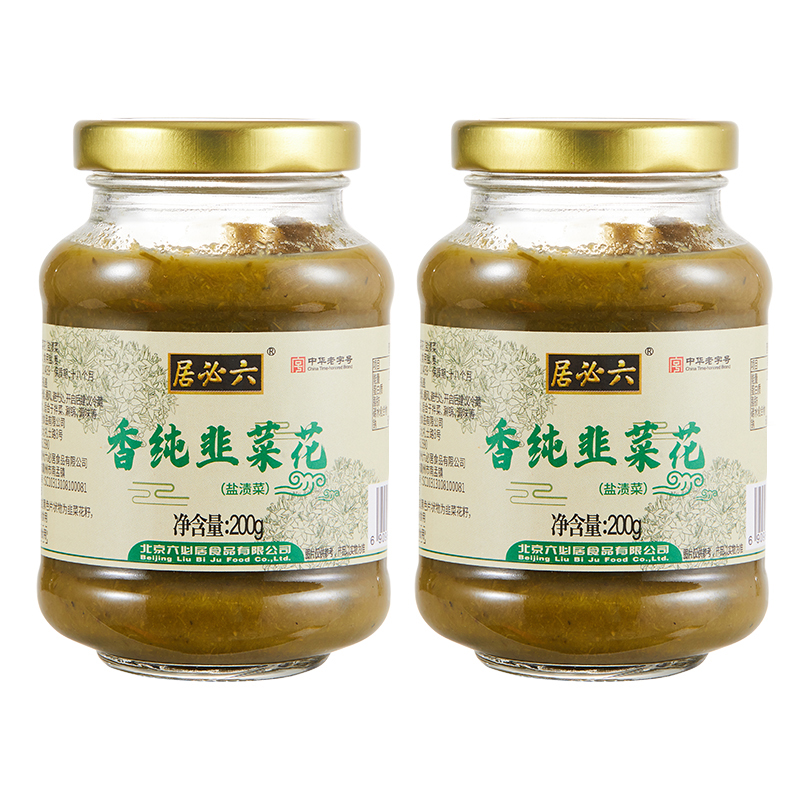 六必居香工艺纯韭菜花200克*2瓶优质调味酱醇香