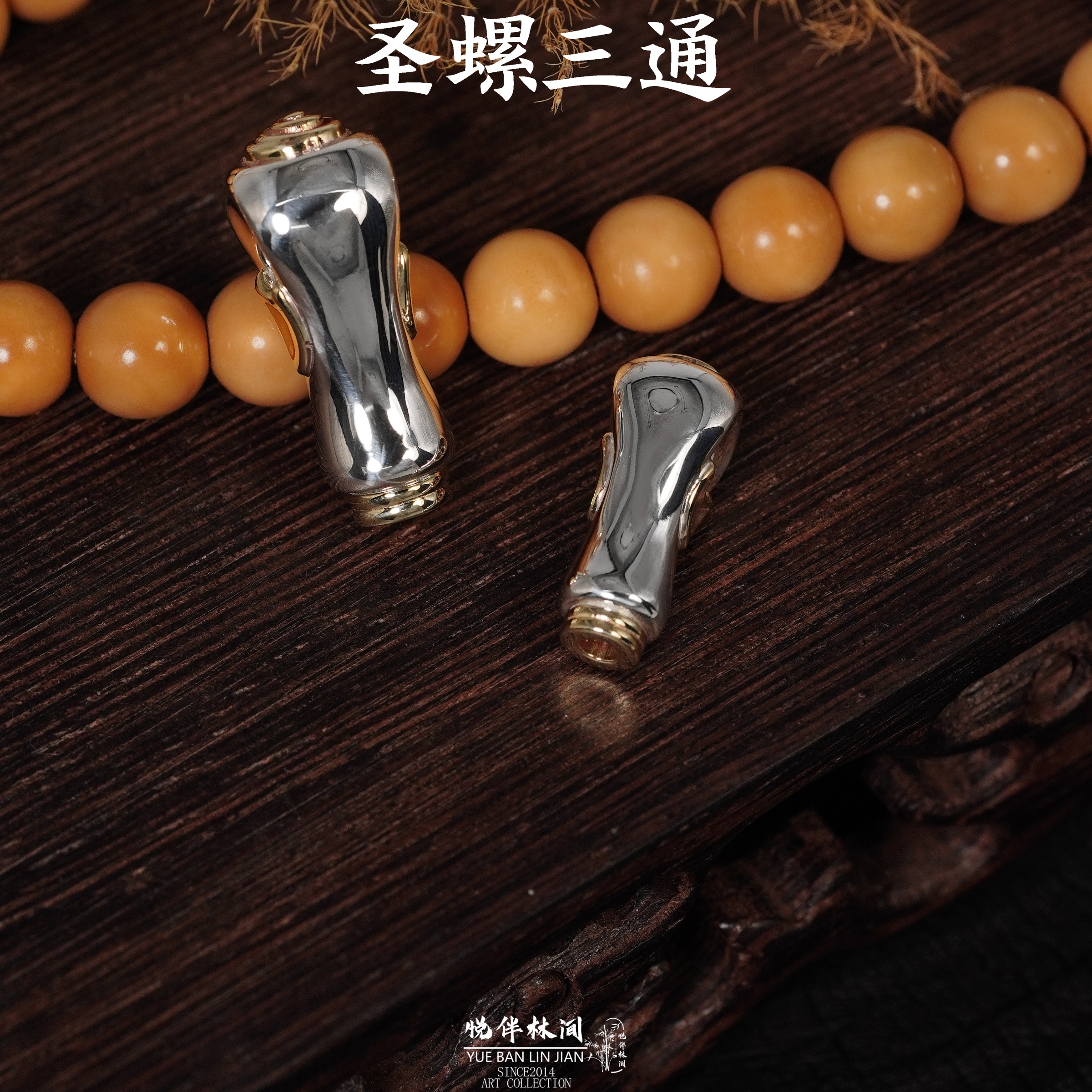 925银银制品 圣螺三通大肠配饰百香籽小金刚手串diy999文玩配饰