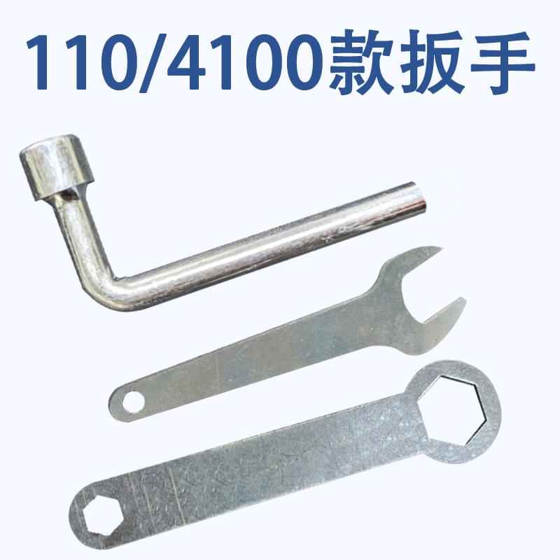 4100/110切割机换片扳手压板反牙螺丝套装云石机电动工具配件