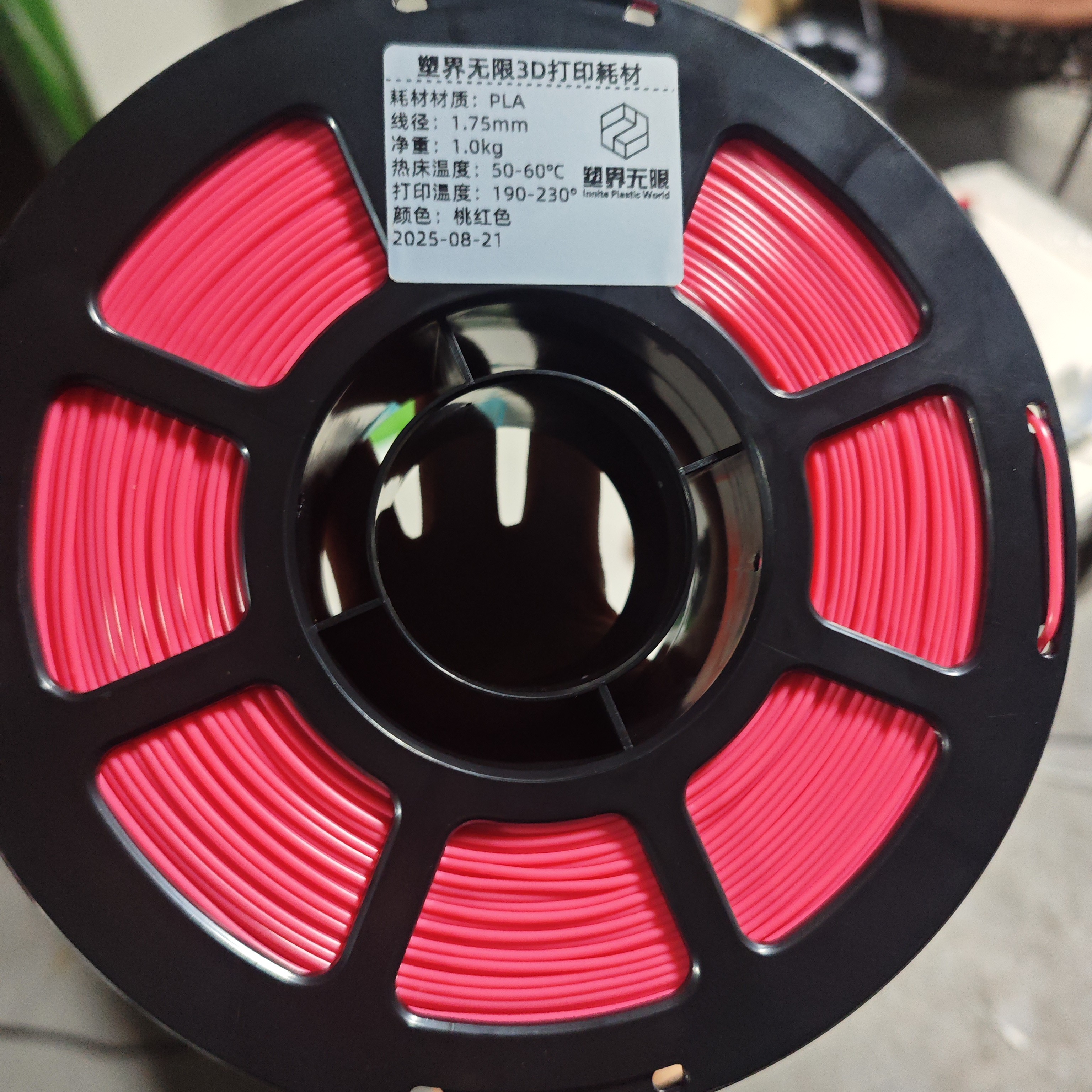  3D打印PLA桃红色耗材 1KG  