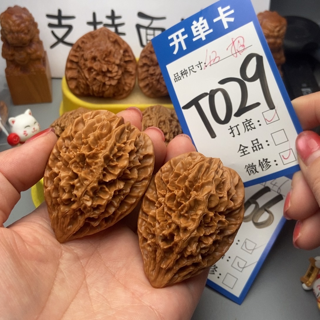 吊坠桃核核桃招财鼠