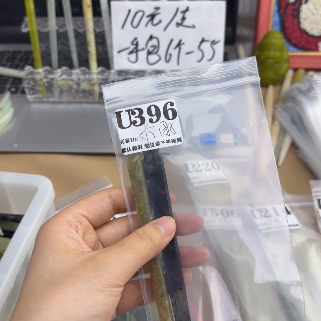 小***子蛇纹石玉合金发饰