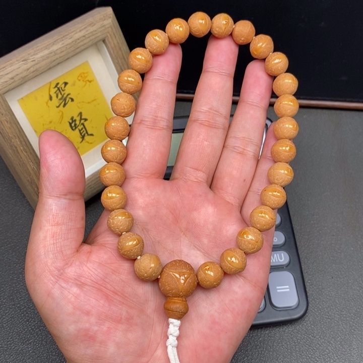 手串凤眼菩提尼泊尔