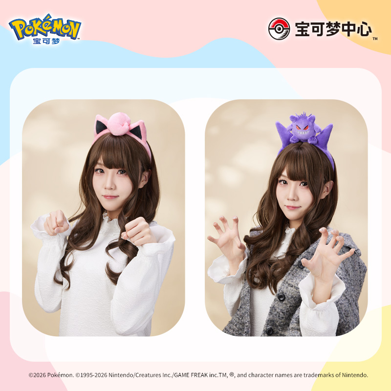 宝可梦发箍胖丁耿鬼图图犬晃晃斑卷卷耳毛绒头箍洗脸拍照Pokémon