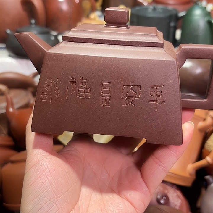 茶壶紫砂原矿紫砂