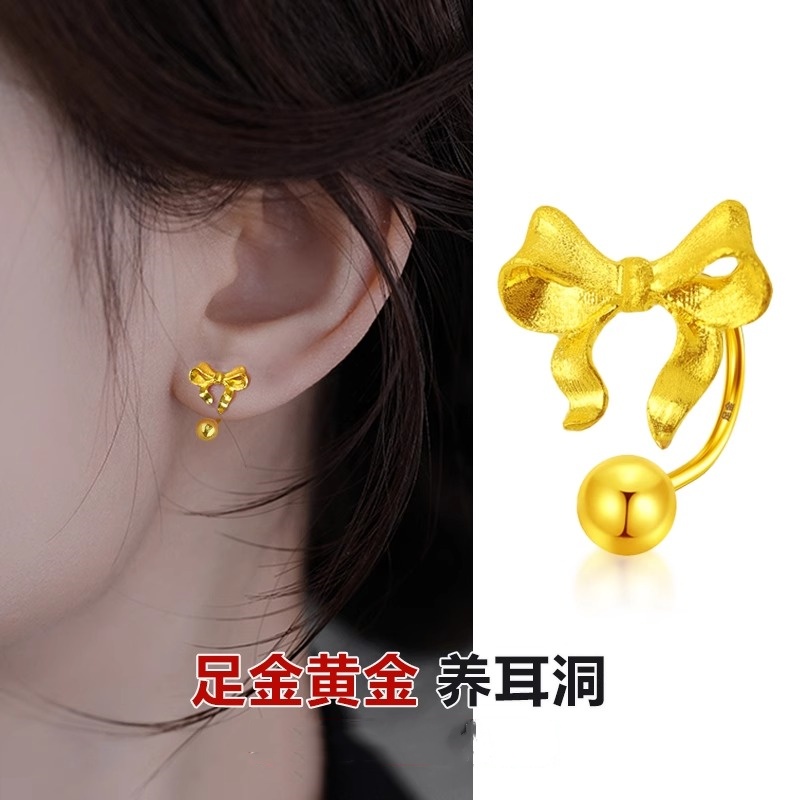 蝴蝶结黄金耳钉女 u型新款999足金耳环纯金豆豆耳饰送女友礼物