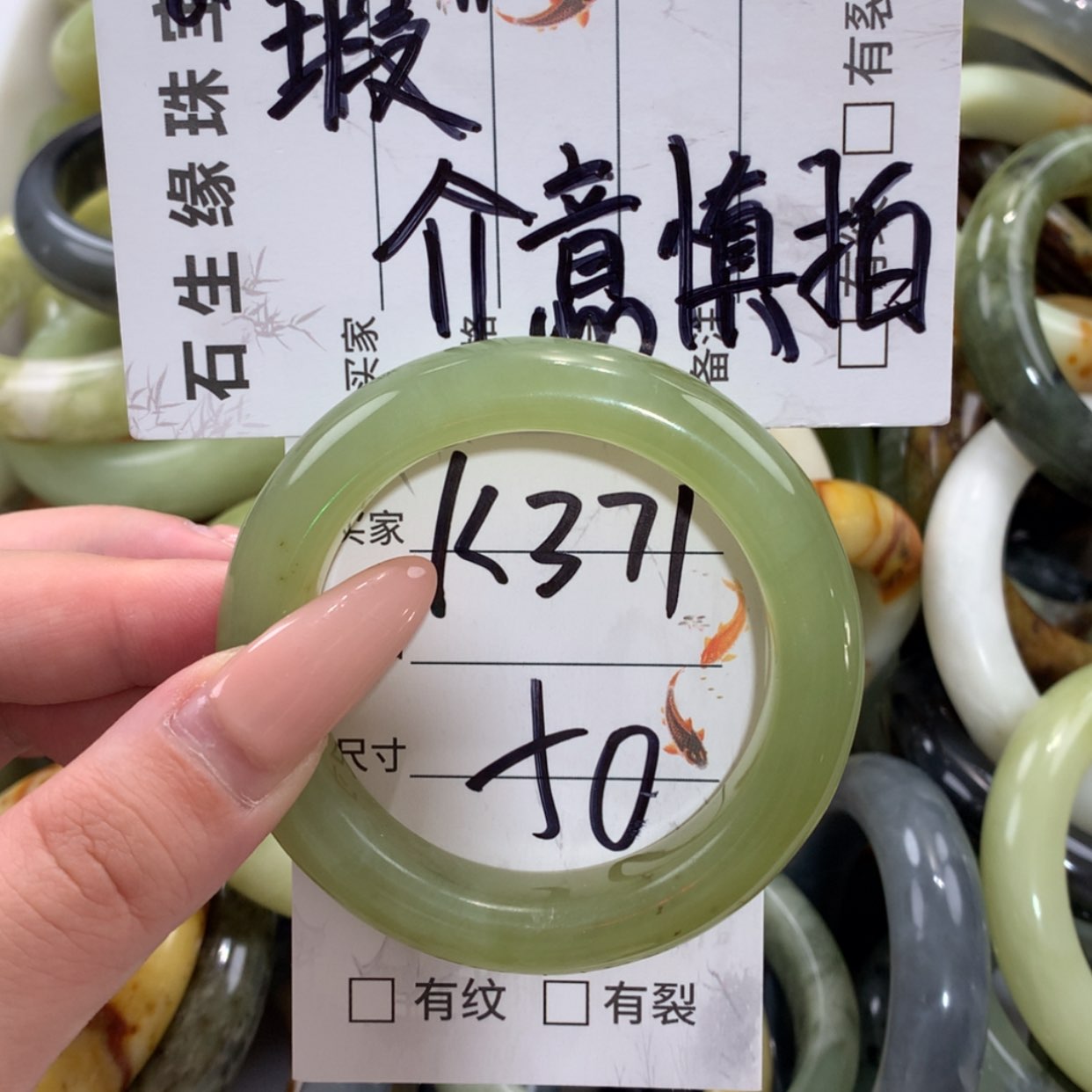 【闪购商品】未镶嵌蛇纹石玉手镯